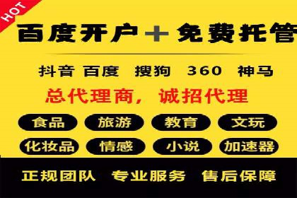 百度推广公司案例展示：揭秘传统行业如何实现互联网转型