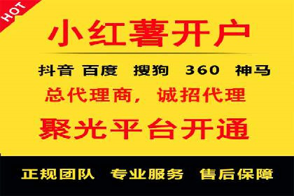 百度竞价代运营案例：提升广告效果的神器